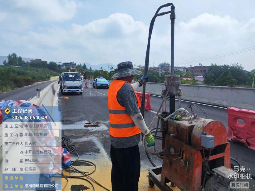 察隅地基沉降注浆加固材料有哪些