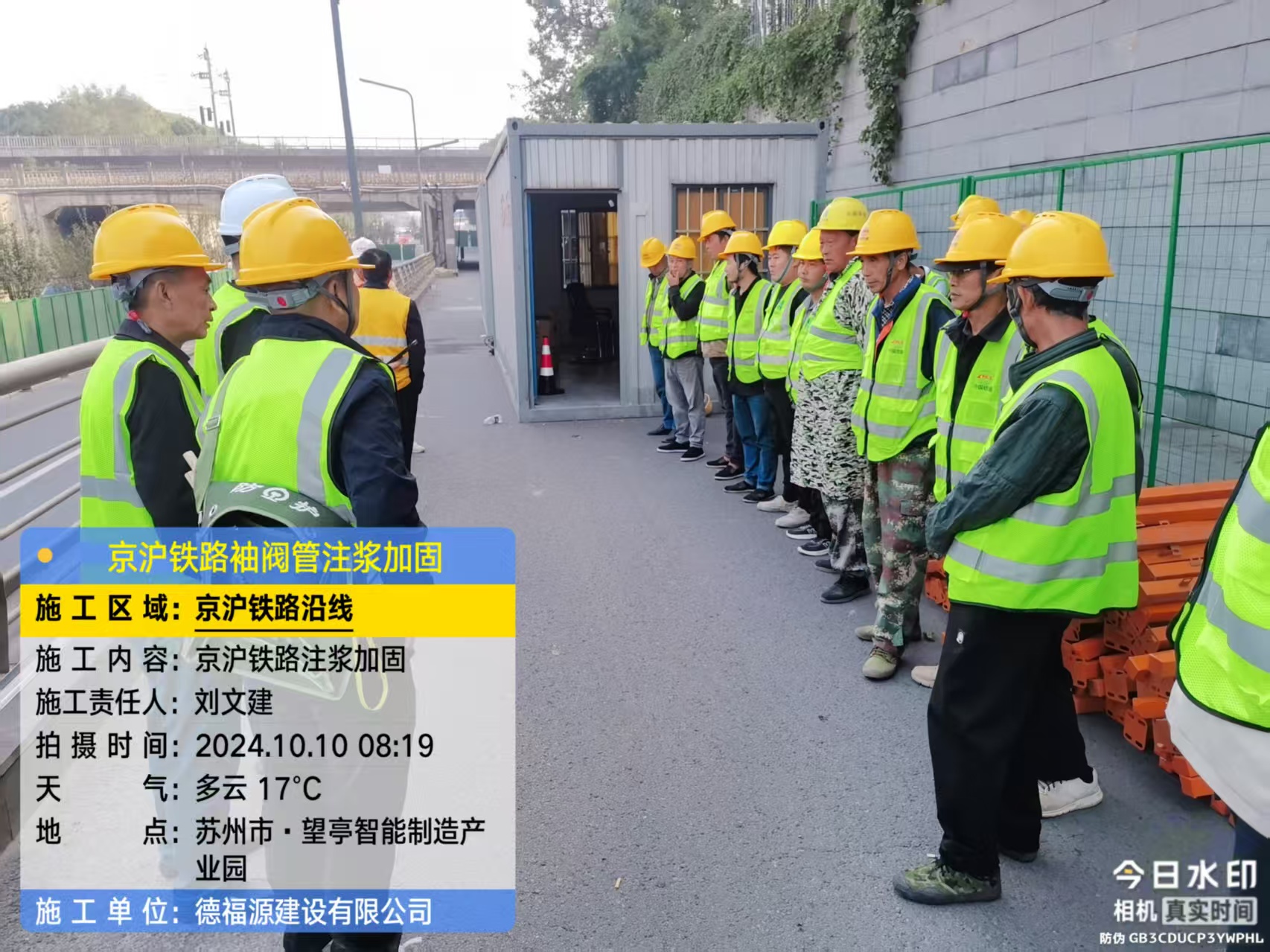 察隅哪种地面沉降加固方法最有效?