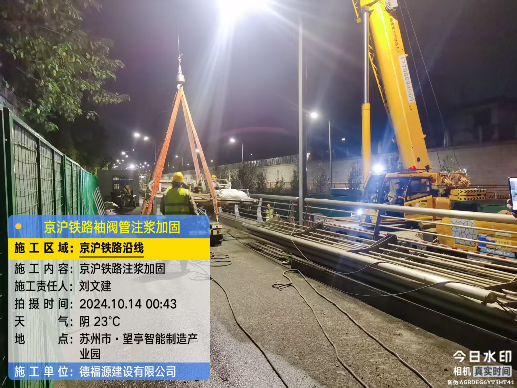 察隅厂房地面沉降加固办法